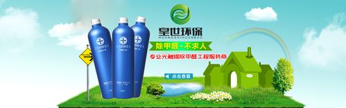 我国室内空气污染及治理存在的几大问题昆明皇世环保