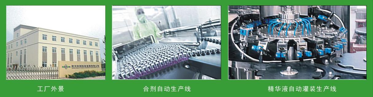是一家从事室内,车内空气污染检测与治理,并进行相关环保产品研发