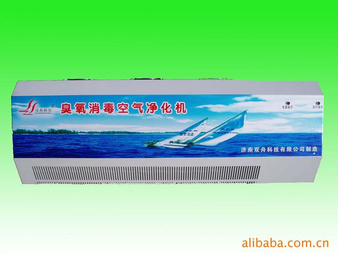 空气臭氧检测批发厂家价格_空气污染检测治理 空气检测,空气质量检测